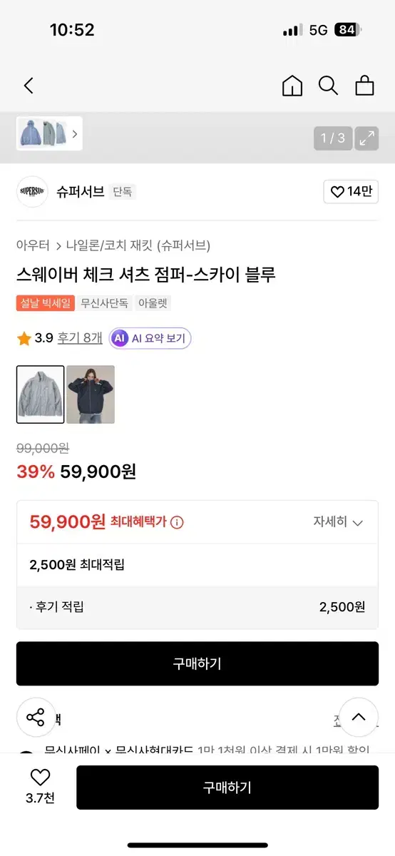 thumbnail-10